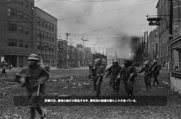 初公開写真 ｜ 東京大空襲 ｜ 特報首都圏 NHKスペシャル